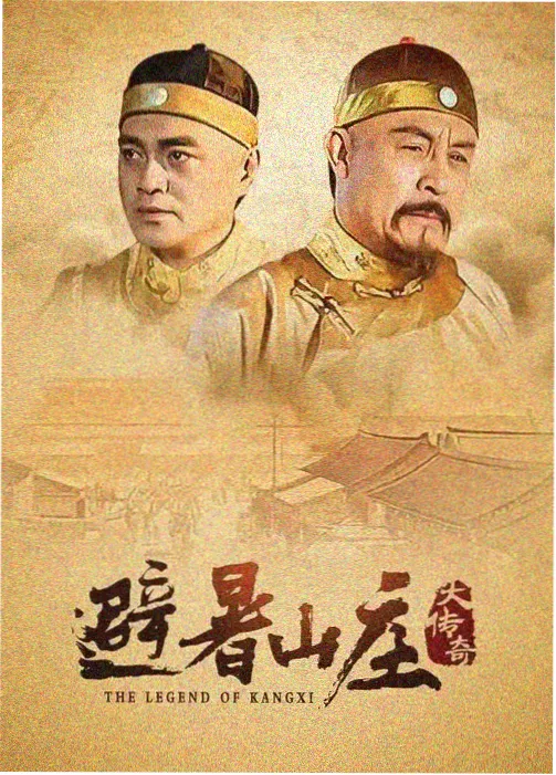 老宅里的第三人 家庭伦理剧集剧照
